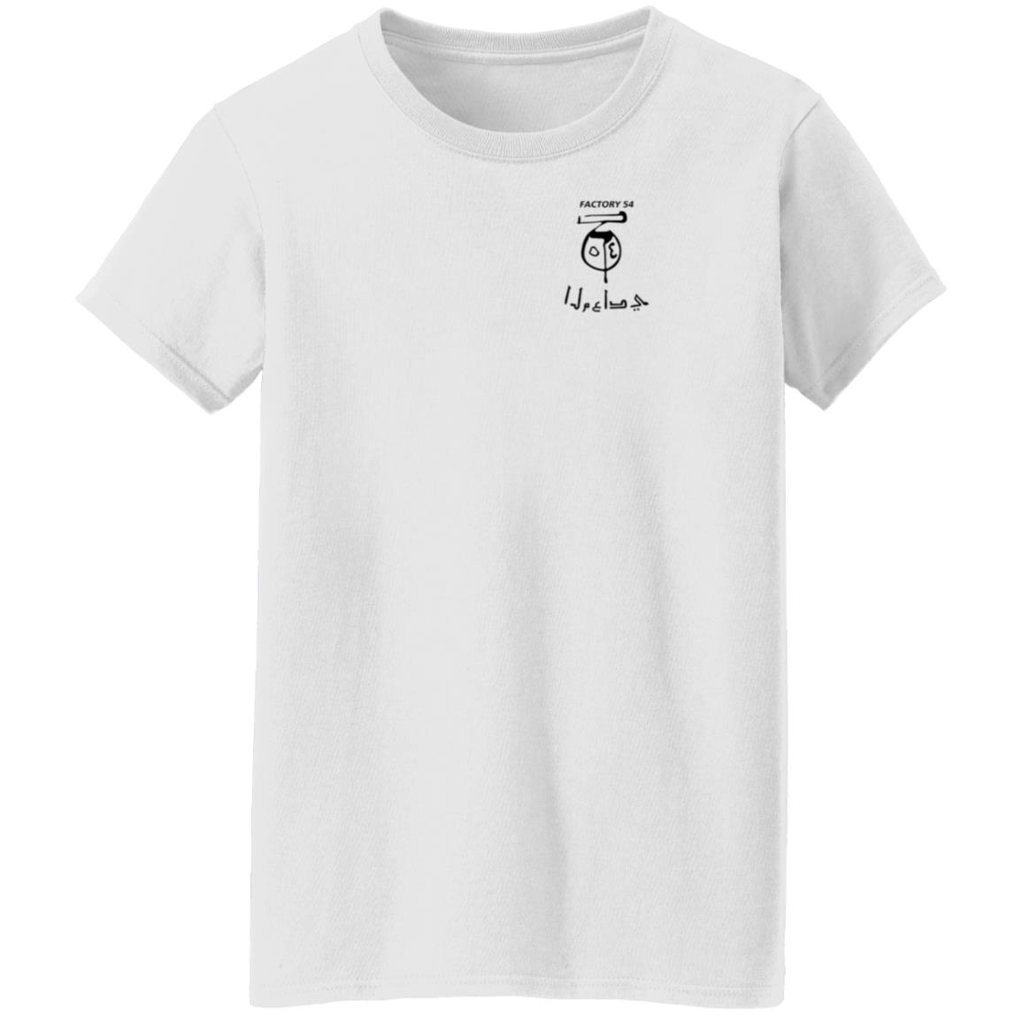 Kruschiki Supply Company Store Maadi Factory 54 Shirt Kruschiki Supply Company Store Maadi Factory 54 Shirt