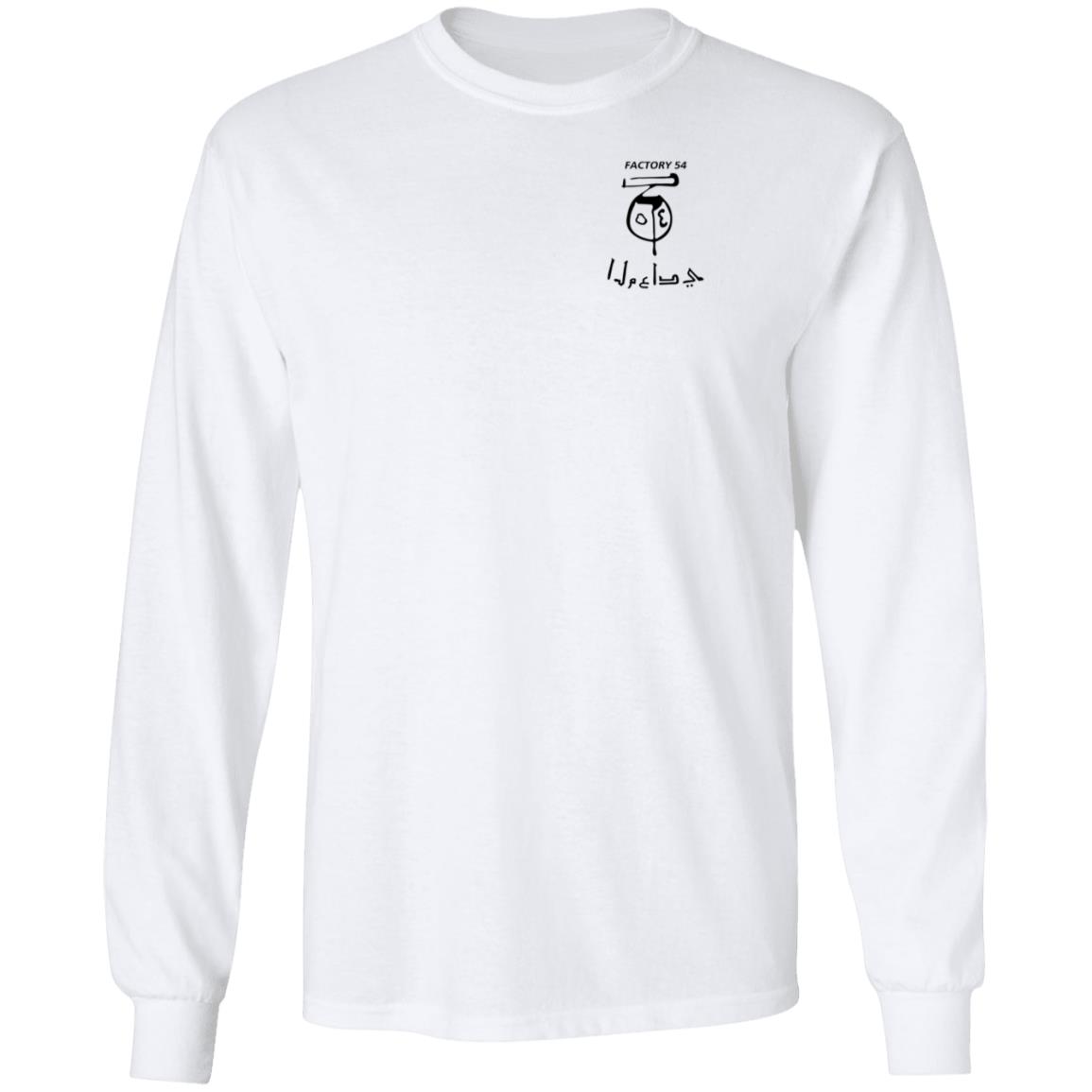 Kruschiki Supply Company Store Maadi Factory 54 Shirt Kruschiki Supply Company Store Maadi Factory 54 Shirt